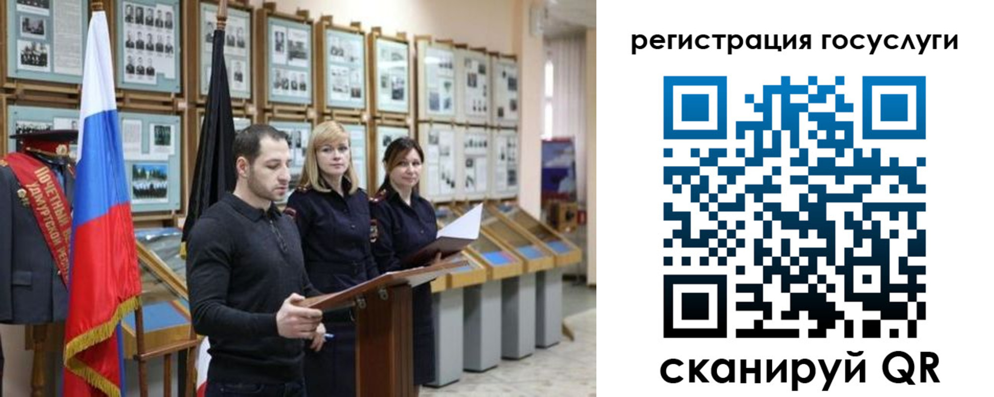 временная регистрация купить в Кировской области