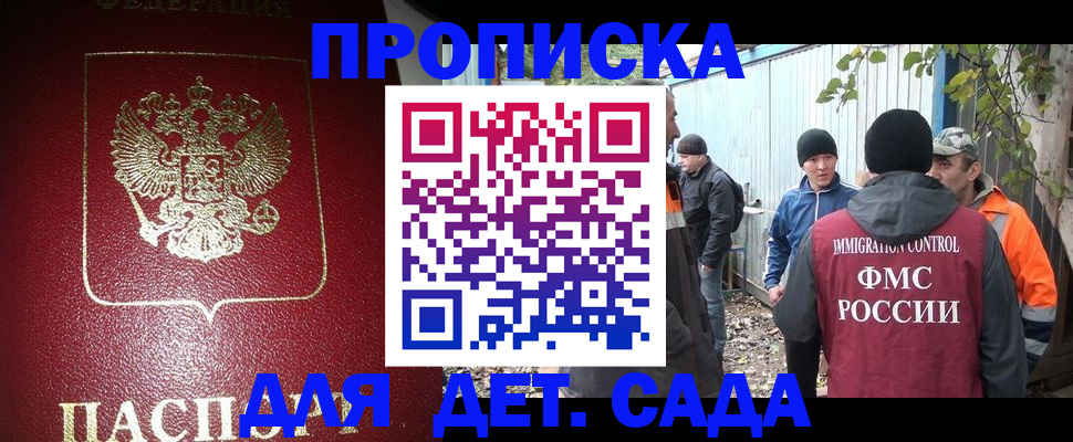 миграционный учет в Кировской области
